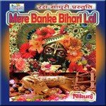 Mere Banke Bihari Lal songs mp3