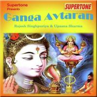 Ganga Boli Jod Ke Hath Rajesh Shringarpure Song Download Mp3