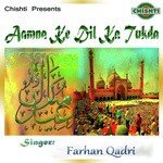 Aamna Ke Dil Ka Tukda Sajid Qadri Song Download Mp3