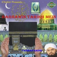 Meri Baat Ban Gai Hai Farhan Ali Qadri Song Download Mp3