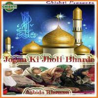 Mohammed Hamare Aabida Khanam Song Download Mp3