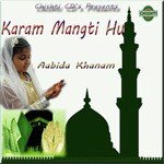 Ya Mohd. Bulana Hoga Aabida Khanam Song Download Mp3