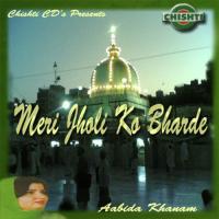 Meri Jholi Ko Bharde songs mp3