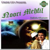 Shahidan Hoon Ajal Se Aabida Khanam Song Download Mp3