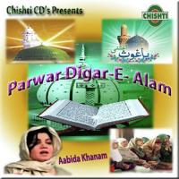 Parwar Digar-E-Alam songs mp3