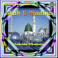 Teri Shan Shane Qallandari Aabida Khanam Song Download Mp3
