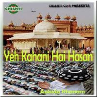 Chayanoorani Mein Aabida Khanam Song Download Mp3