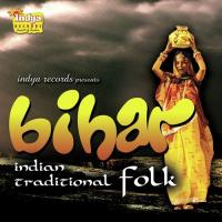 Aav Gori Tu Aava Tarun Toofani,Tripti Shakya Song Download Mp3