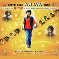 Superstar - Edhuthan Neram Latha Rajinikanth Song Download Mp3