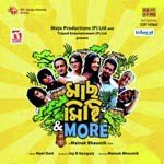 Ami Jodi Bhir Hoye Jai Ishita Chakravarty Song Download Mp3