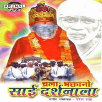 Chala Bhaktano Sai Darshnala songs mp3