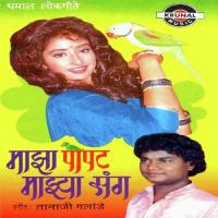 One Room Kitchan Vijay Sartape Song Download Mp3