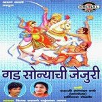 Tumhi Maz Eika Karbhari Shakuntala Jadhav Song Download Mp3