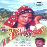 Banjara Chunari songs mp3