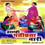 Aamhi Pativrata Nari songs mp3