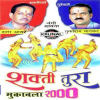 Shakti Tura 2000 - Jangi Saamna songs mp3