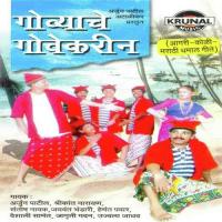 Pintya Jatay Gardonla Jayvant Bhandari Song Download Mp3