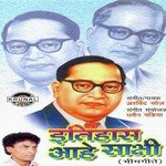 Bhimraya Ghe Tujha Lekrachi Vandana Arvind Kumar Soaz Song Download Mp3