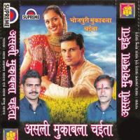 Asali Mukabla Chaita songs mp3