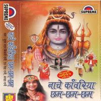 Paua Me Chhala Paral Ba Bijali Rani Song Download Mp3