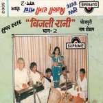Bijali Rani Nach Program Vol-2 songs mp3