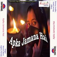 Apka Jamana Hai songs mp3