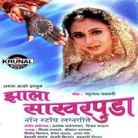 Jamal Aamcha Dadach Vijay Sartape Song Download Mp3