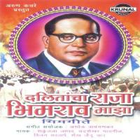 Bhimachi Lekhani Hoti Khari Shakuntala Jadhav Song Download Mp3