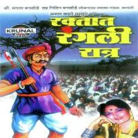 Thararali Bhumi Palichi songs mp3