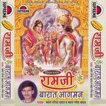 Ram Ji Ke Barat Agman songs mp3