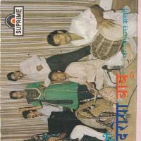 Ratiya Pahali Piya Ne Jab Landan Ghumaya Rani Song Download Mp3