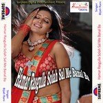 Adhi Ratiya Me Diyawa Butail Rahe Bijali Rani Song Download Mp3
