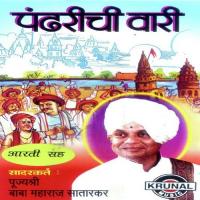 Pandharichi Vari songs mp3