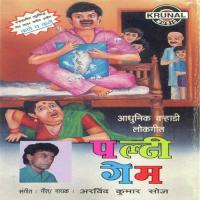 Palti Game songs mp3