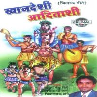 Khandeshi Aadhivasi songs mp3