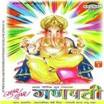 Gajat Vajat Ganpati Aale Vijay Sartape Song Download Mp3