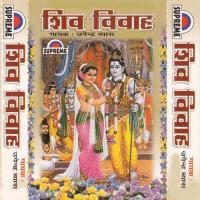 Shiv Vivah songs mp3