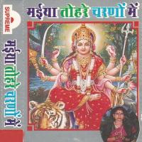 Phul Se Sajwale Bani Anita Singh Song Download Mp3