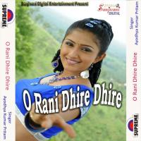O Rani Dhire Dhire songs mp3