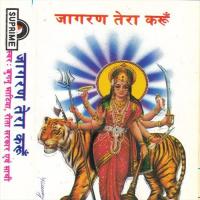Nacho Gao Rita Sarkar,Juganu Bhatiya Song Download Mp3