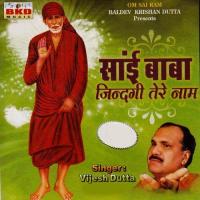 Sai Baba Jindagi Tere Naam songs mp3