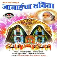 Janaicha Chabina songs mp3