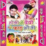 Suna A Saiya Nandi Ke Bhaiya Naresh Vyash Song Download Mp3