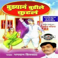 Budyan Budile Kutal songs mp3