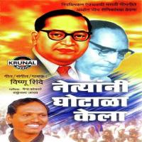 Gallit Bhandan Dilhit Bhandan Vishnu Shinde Song Download Mp3