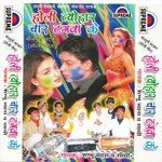 Humro Driver Saiya Hauwe Albelawa Sambhu Vyas Song Download Mp3