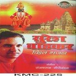 Vithal Bhajan songs mp3