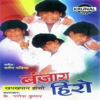 Hydrabad Na Ge K. Ganesh Kumar Song Download Mp3