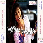 Hajma Rangela Jogar Nagender Joshi Song Download Mp3
