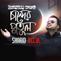 Chander Putul Sharid Belal Song Download Mp3
